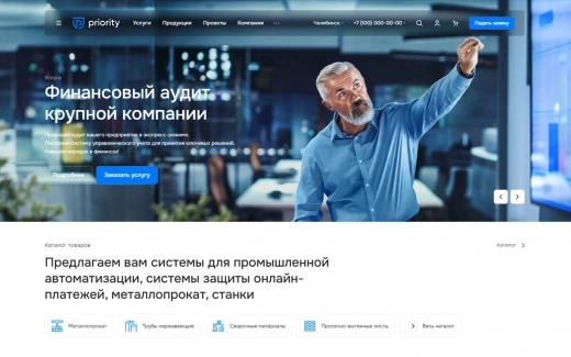 Аспро: Приорити 2.0 в Новороссийске